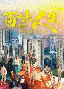 妈妈的闺蜜 第1集 面馆开张